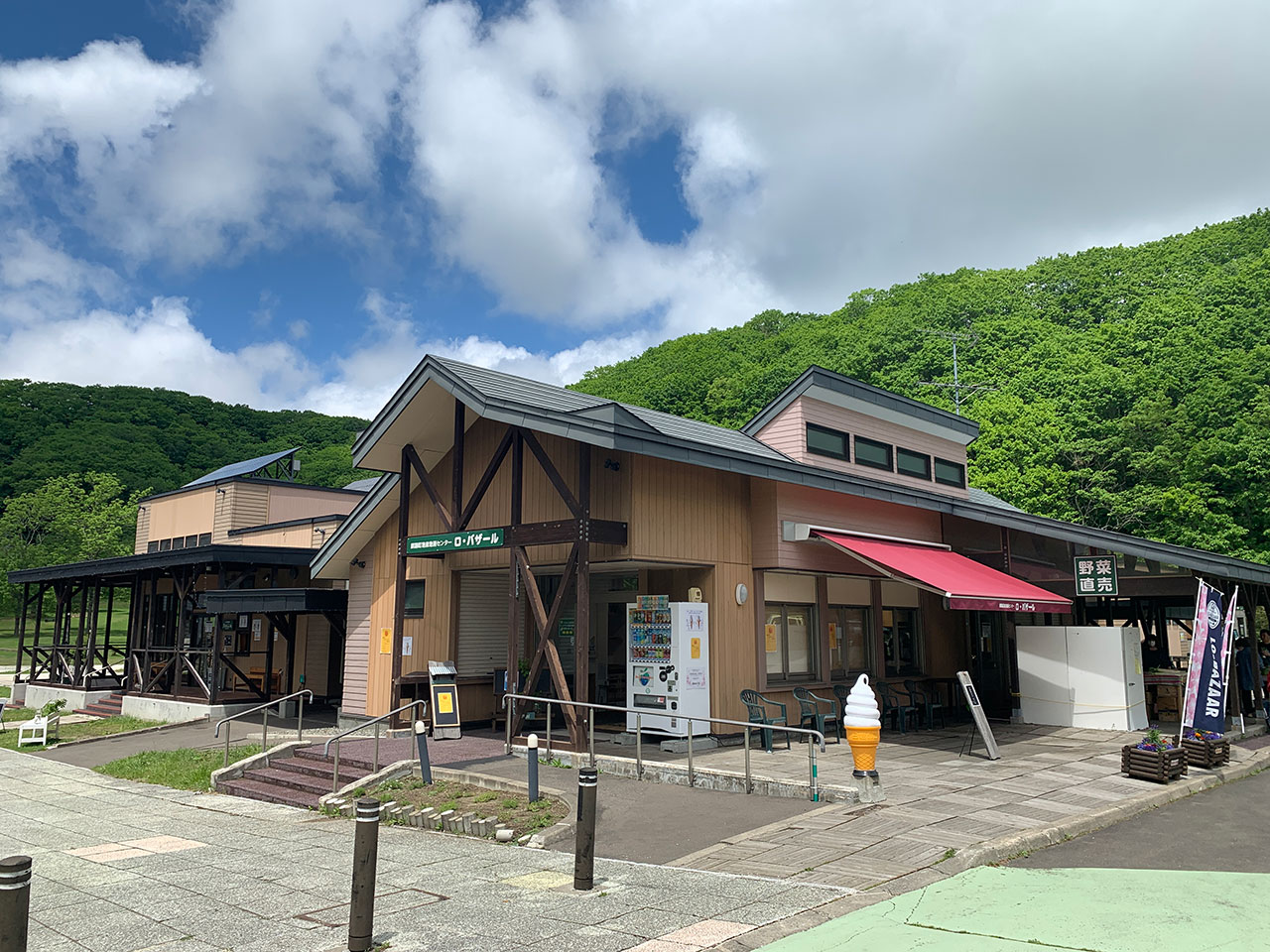 ロ・バザール